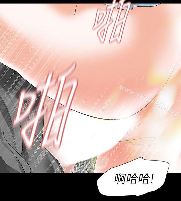 11P - Revenge（复仇无删减）