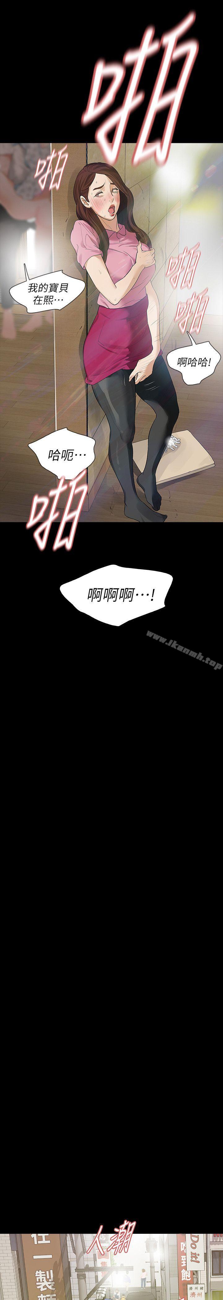 12P - Revenge（复仇无删减）