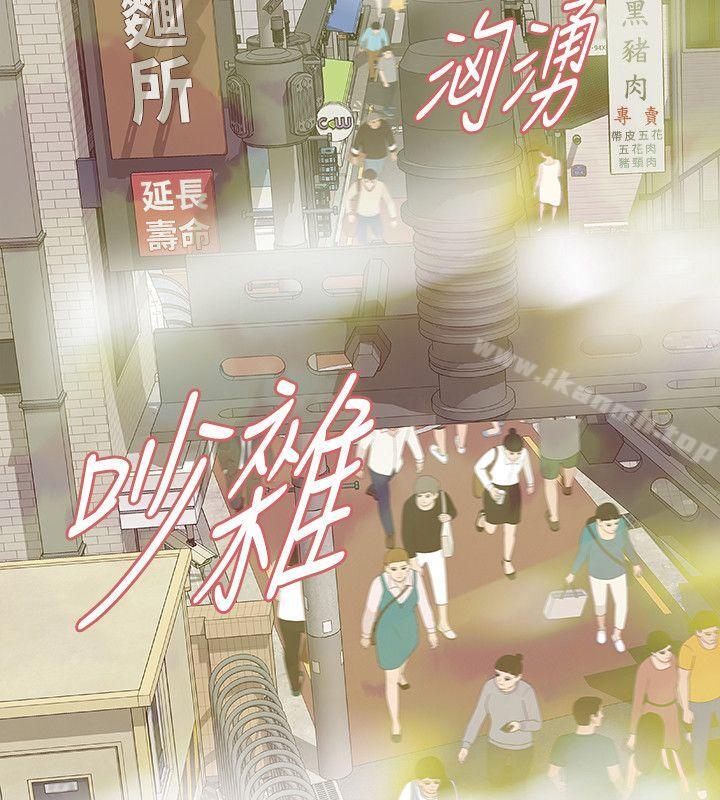 13P - Revenge（复仇无删减）