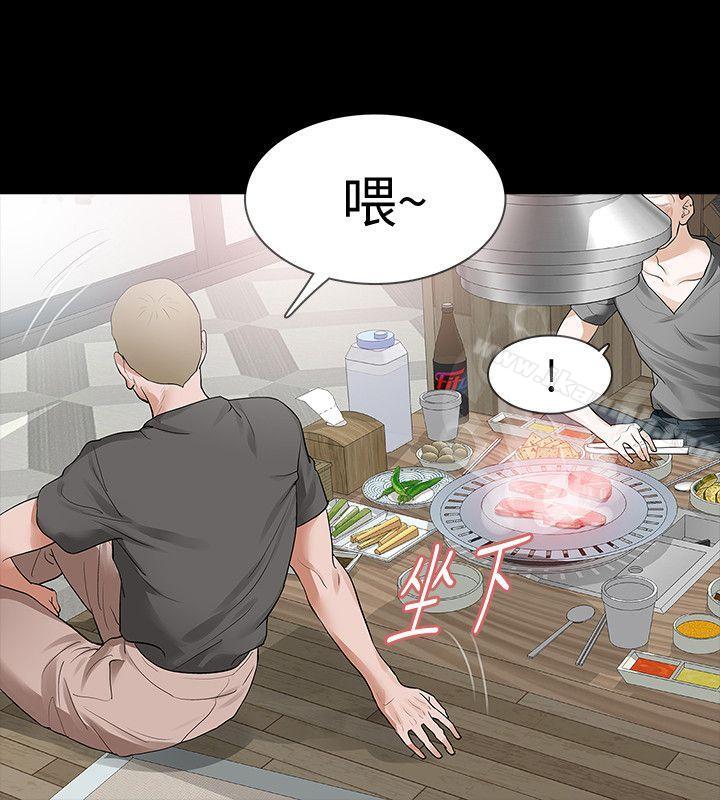 15P - Revenge（复仇无删减）
