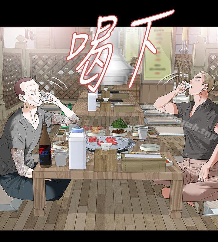 17P - Revenge（复仇无删减）