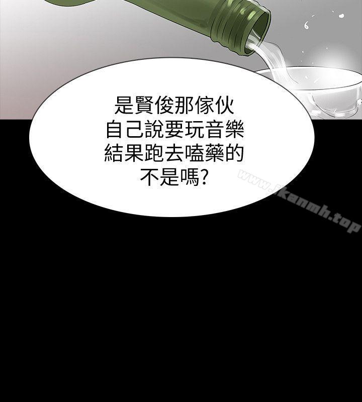 19P - Revenge（复仇无删减）