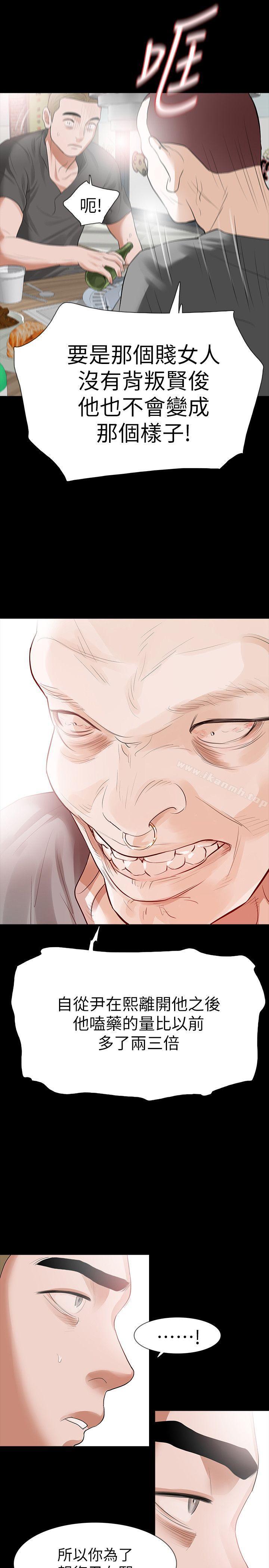 20P - Revenge（复仇无删减）