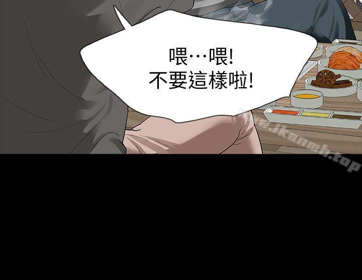 25P - Revenge（复仇无删减）
