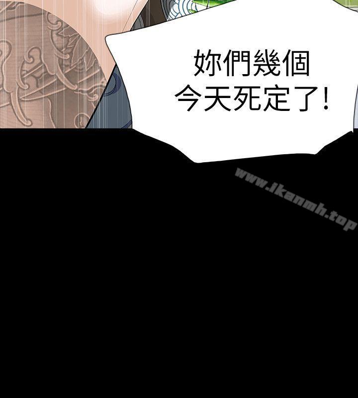 27P - Revenge（复仇无删减）