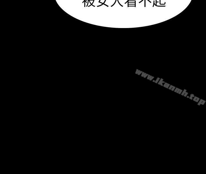 29P - Revenge（复仇无删减）