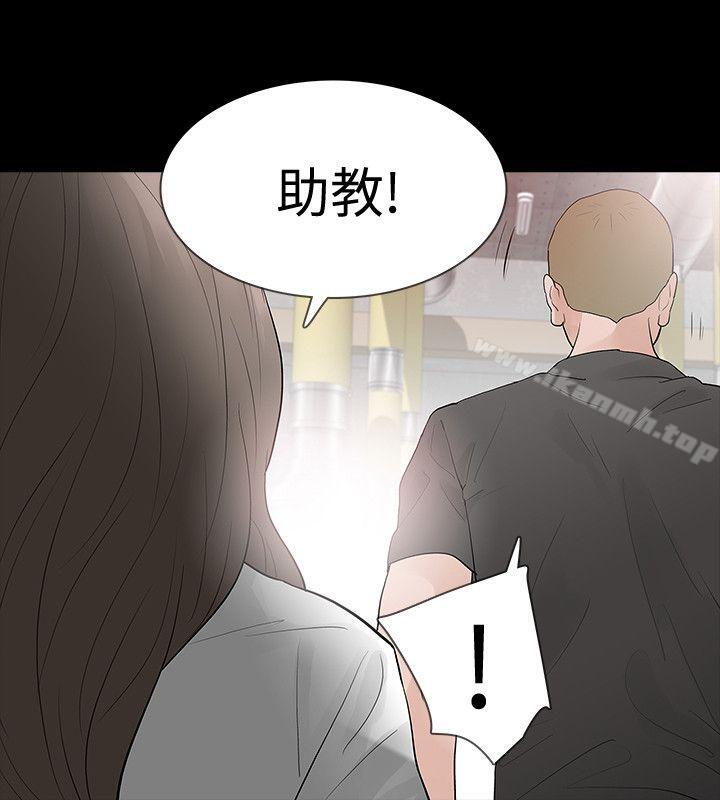 31P - Revenge（复仇无删减）