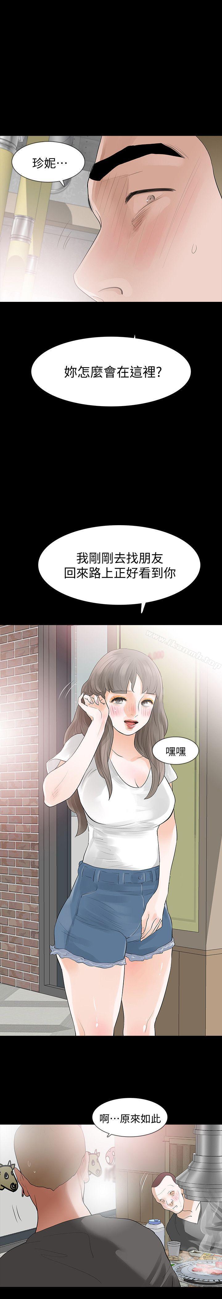 32P - Revenge（复仇无删减）
