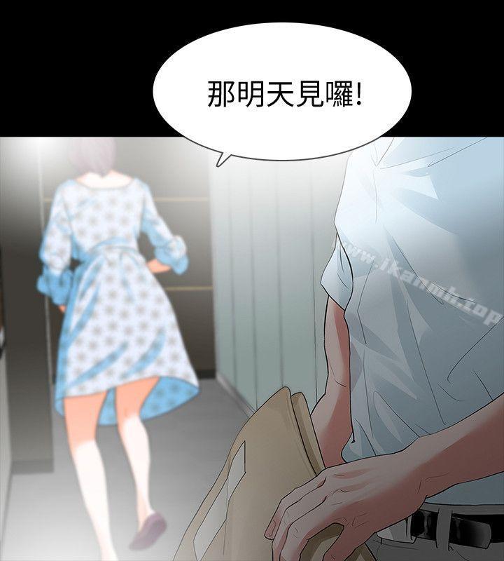 37P - Revenge（复仇无删减）