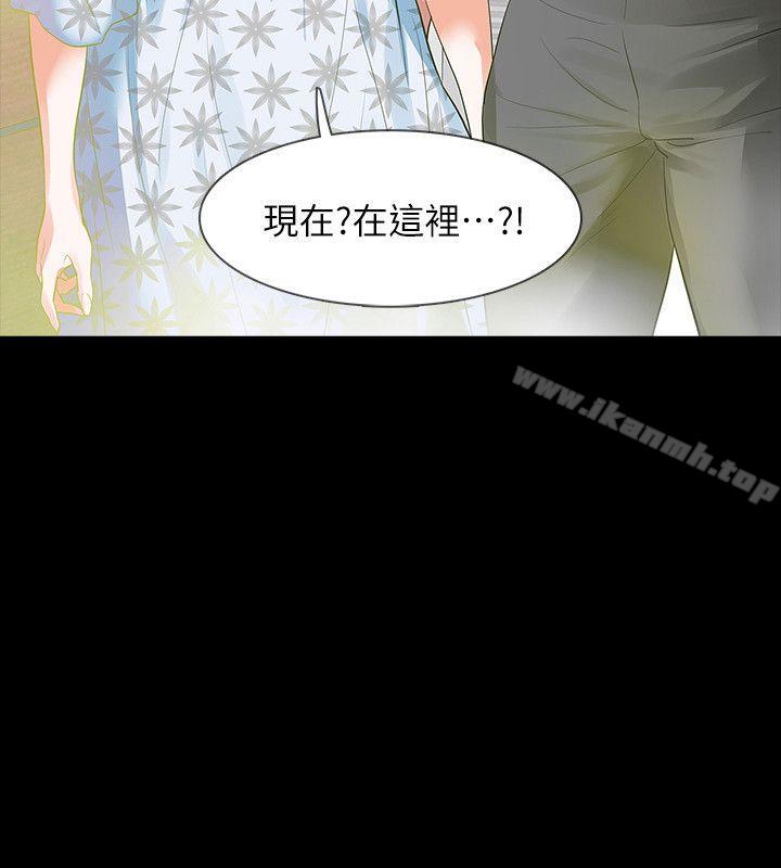 4P - Revenge（复仇无删减）
