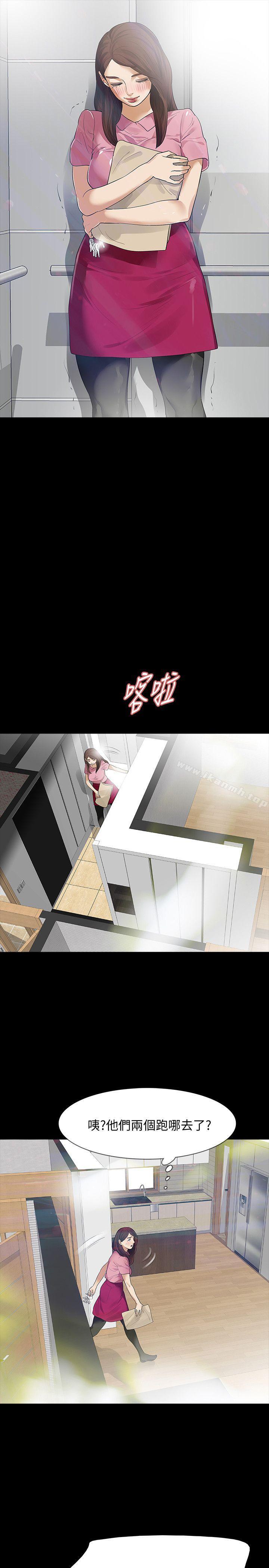 6P - Revenge（复仇无删减）