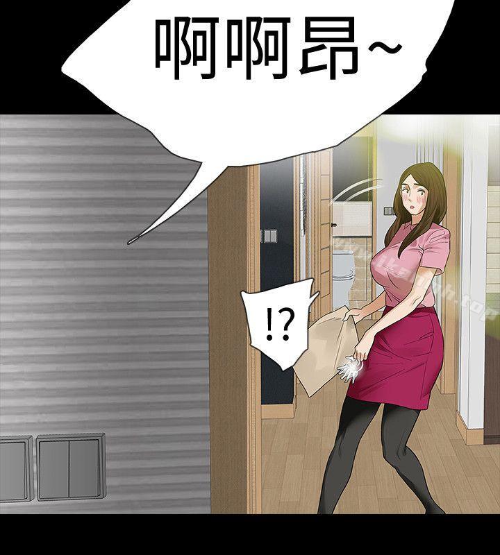 7P - Revenge（复仇无删减）