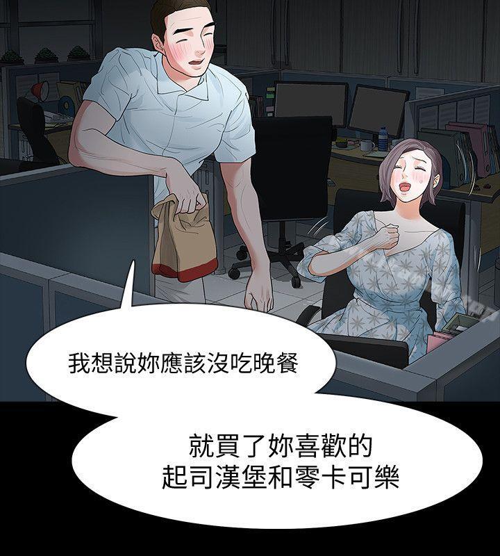 10P - Revenge（复仇无删减）