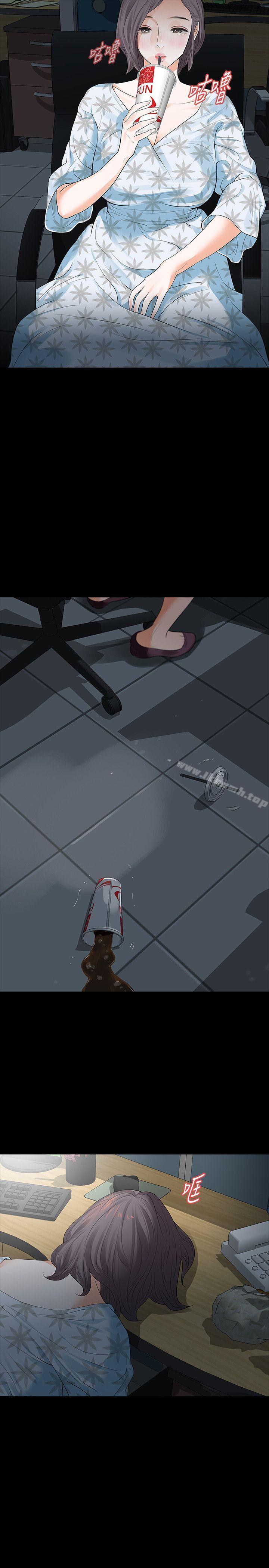13P - Revenge（复仇无删减）