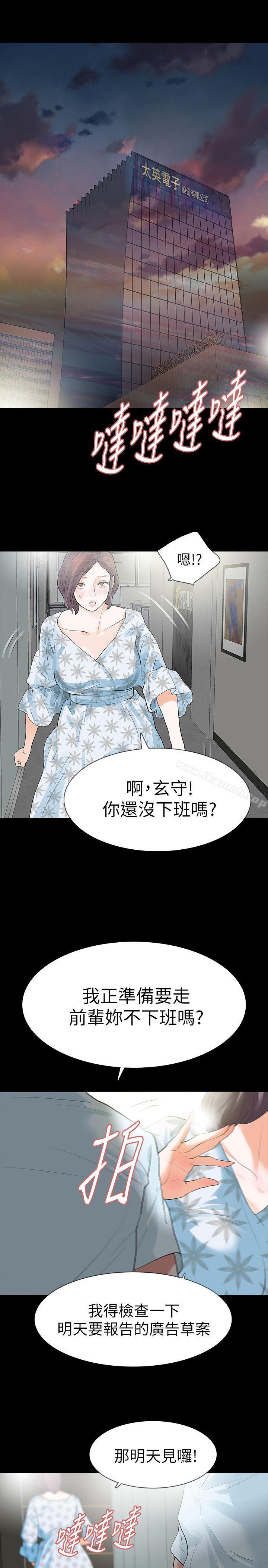 1P - Revenge（复仇无删减）