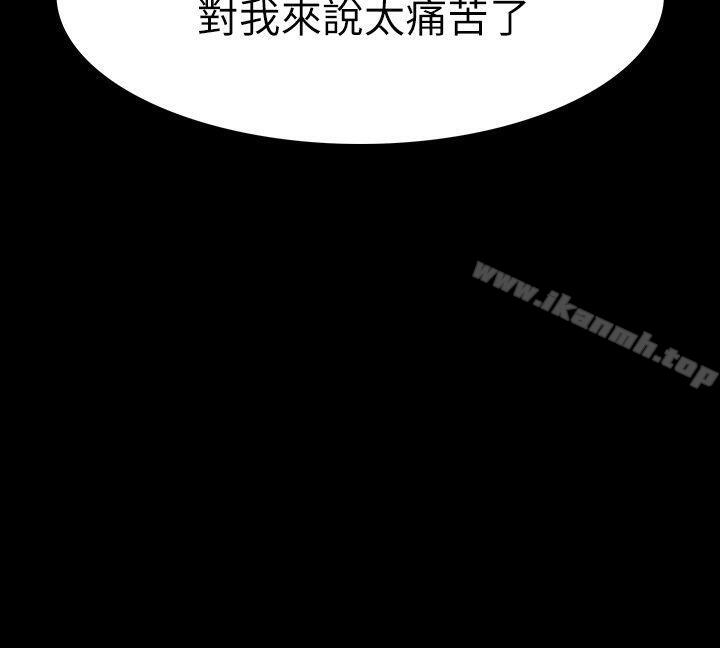 20P - Revenge（复仇无删减）