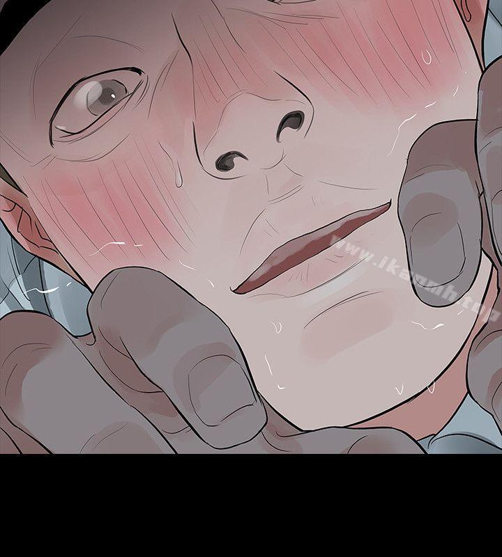 22P - Revenge（复仇无删减）