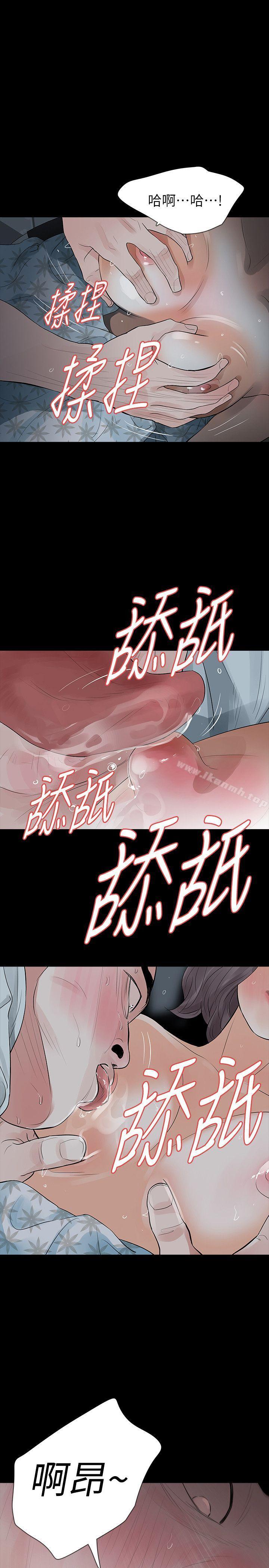 23P - Revenge（复仇无删减）