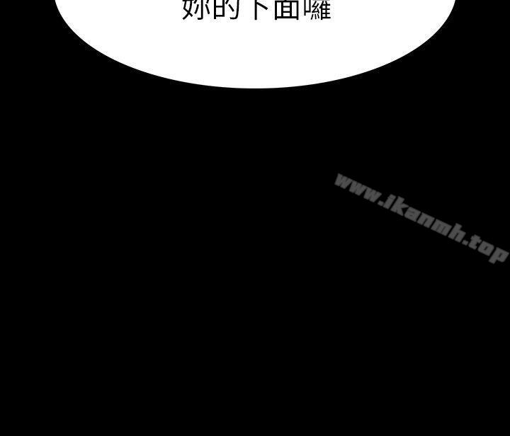 26P - Revenge（复仇无删减）