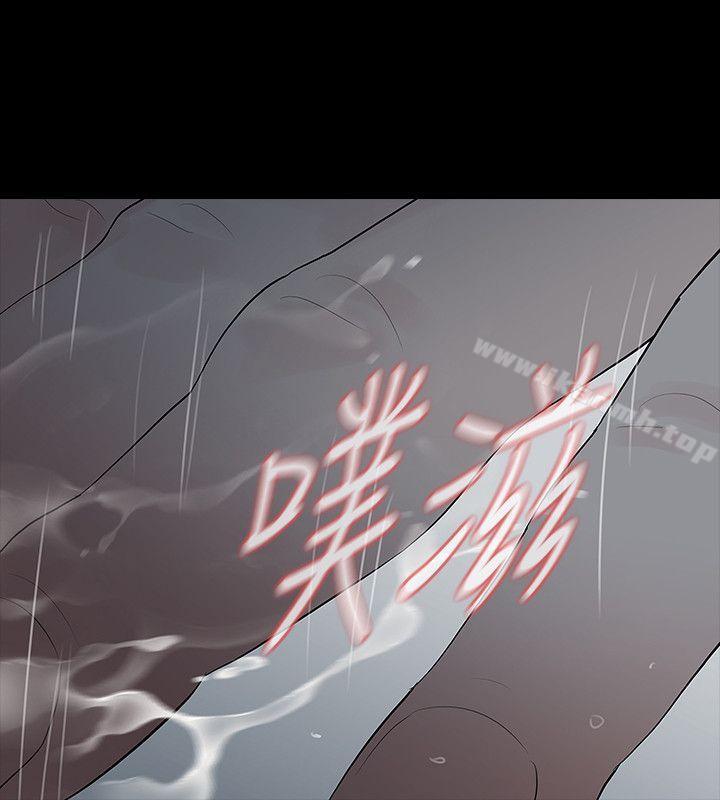 28P - Revenge（复仇无删减）