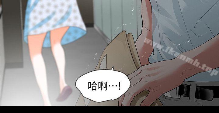 2P - Revenge（复仇无删减）