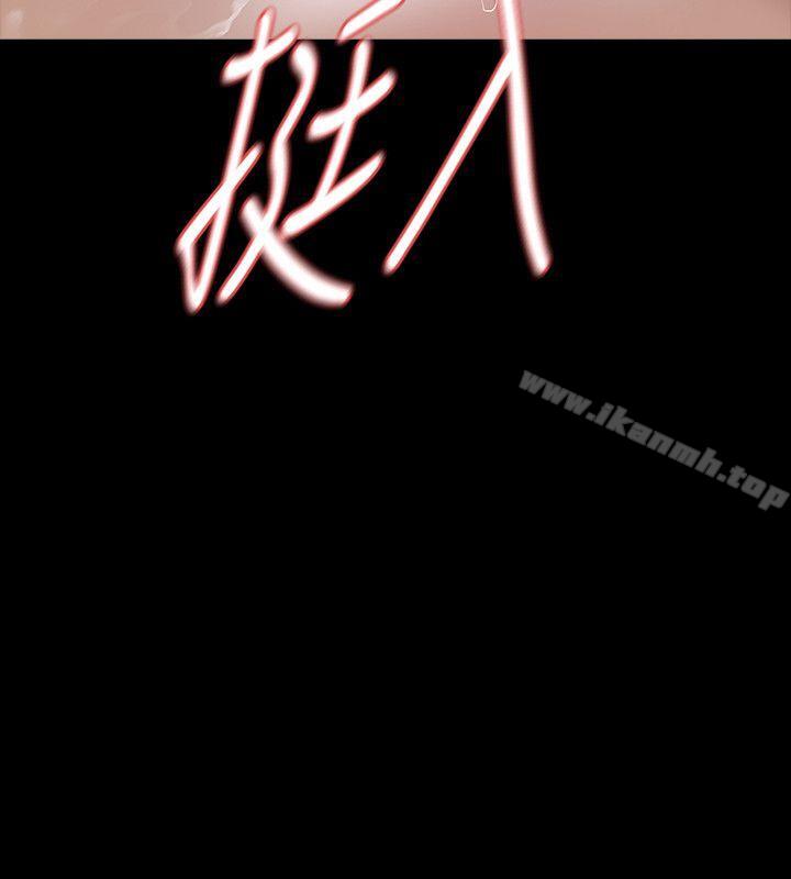 32P - Revenge（复仇无删减）