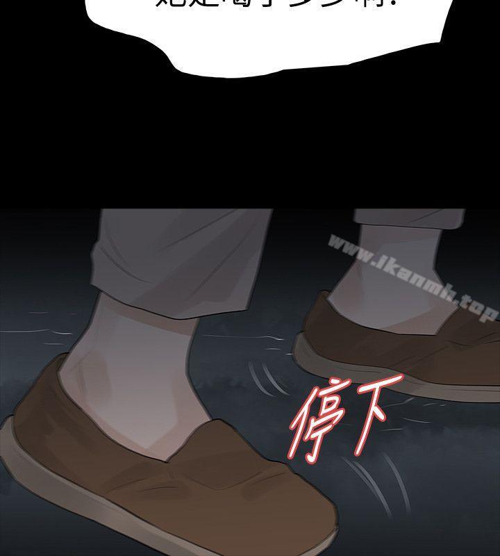 34P - Revenge（复仇无删减）