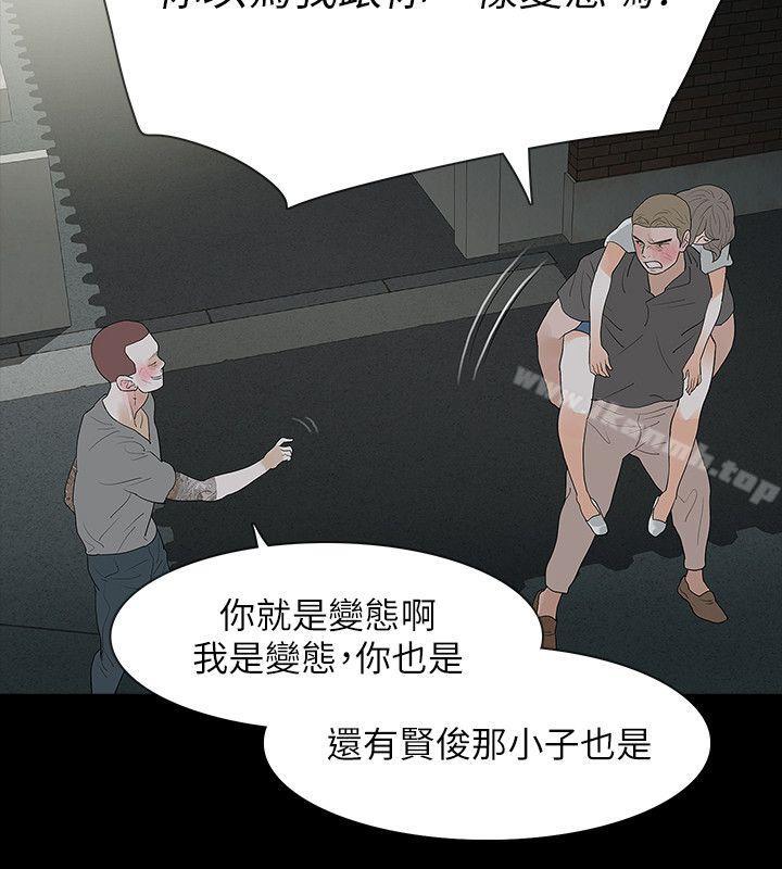 36P - Revenge（复仇无删减）