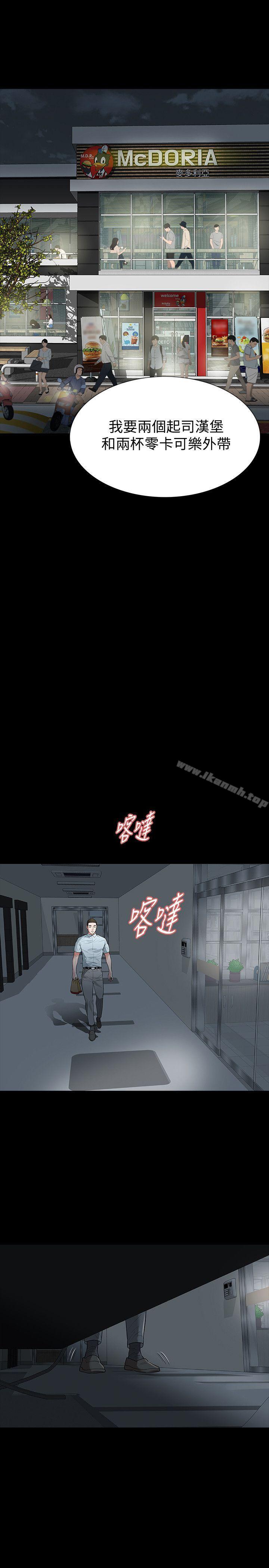 5P - Revenge（复仇无删减）