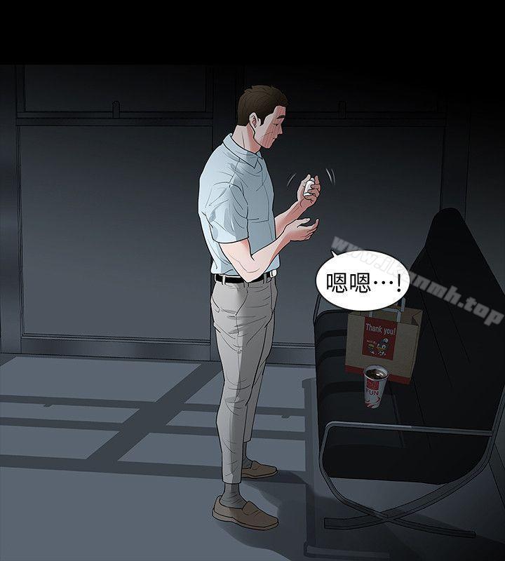 6P - Revenge（复仇无删减）