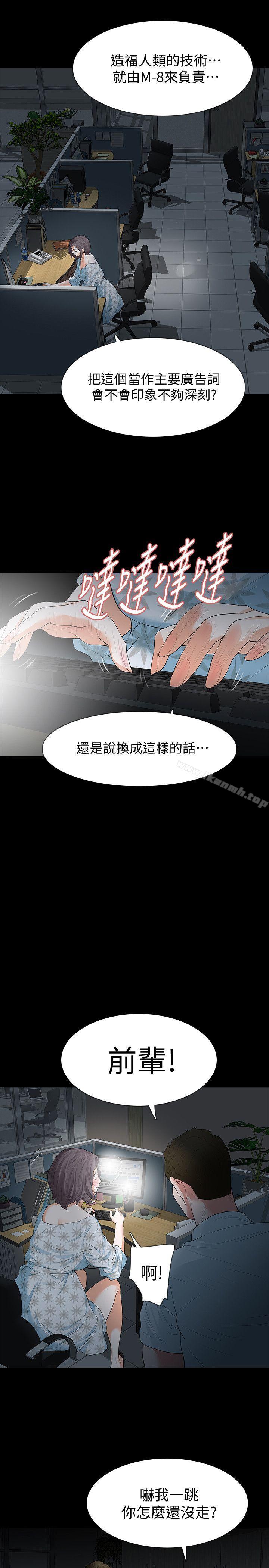 9P - Revenge（复仇无删减）
