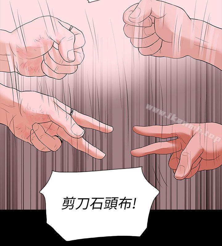 10P - Revenge（复仇无删减）