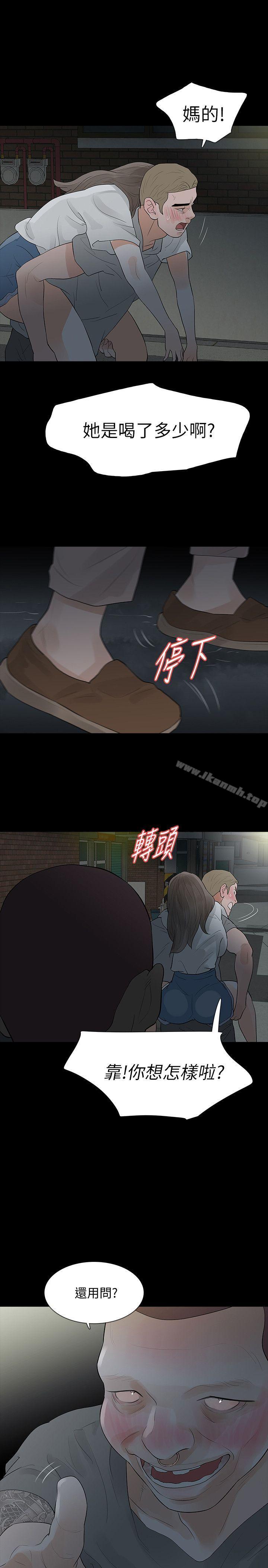 1P - Revenge（复仇无删减）