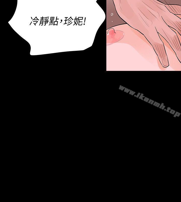 22P - Revenge（复仇无删减）