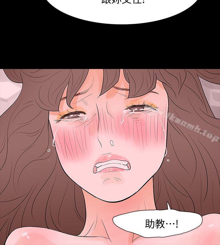 26P - Revenge（复仇无删减）