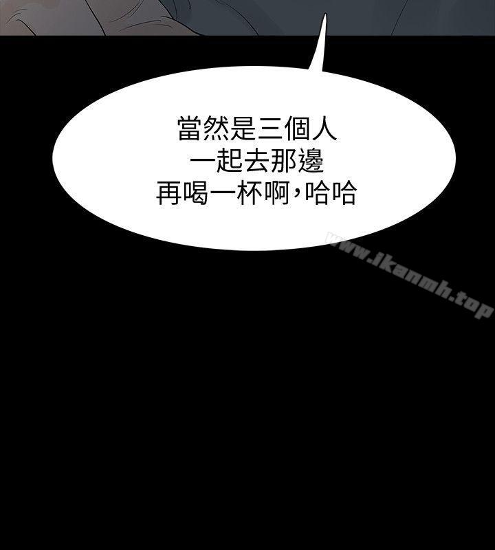 2P - Revenge（复仇无删减）