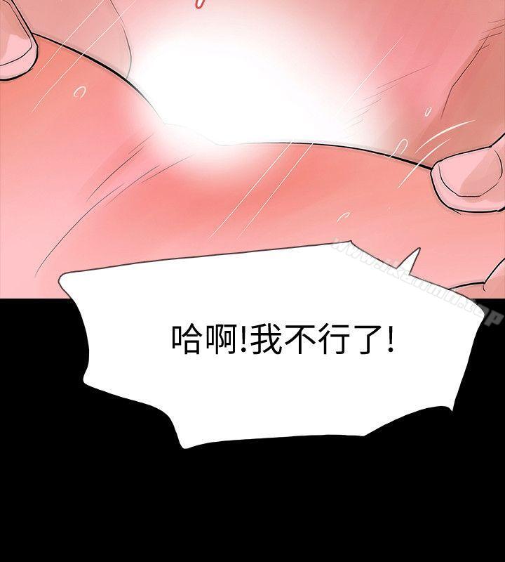 32P - Revenge（复仇无删减）