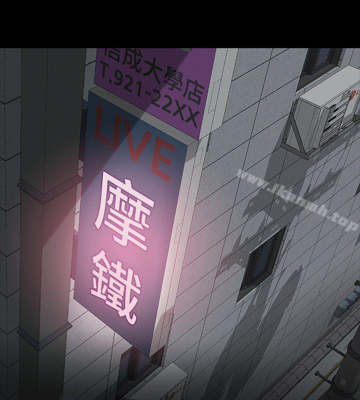 4P - Revenge（复仇无删减）