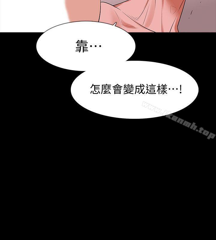 6P - Revenge（复仇无删减）