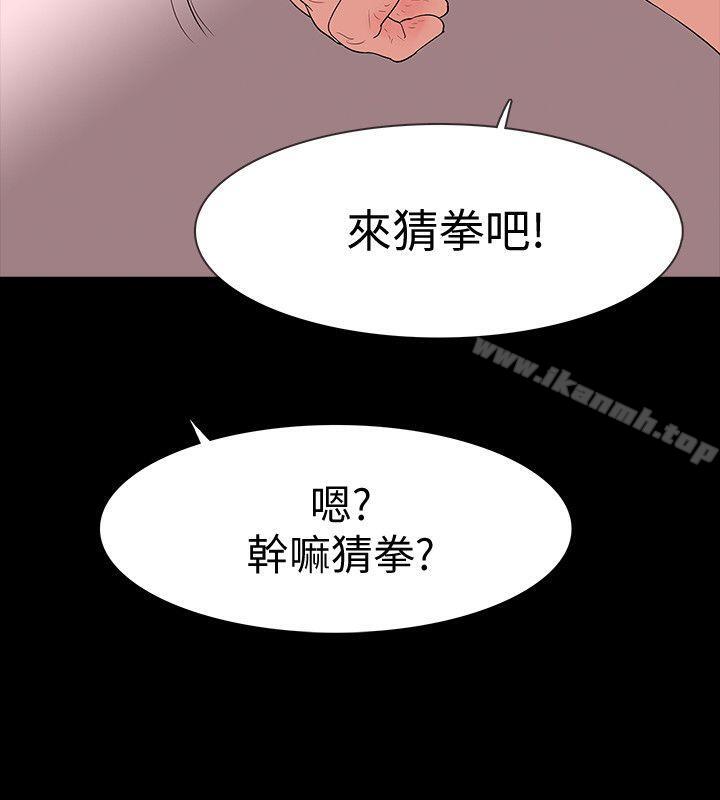 8P - Revenge（复仇无删减）