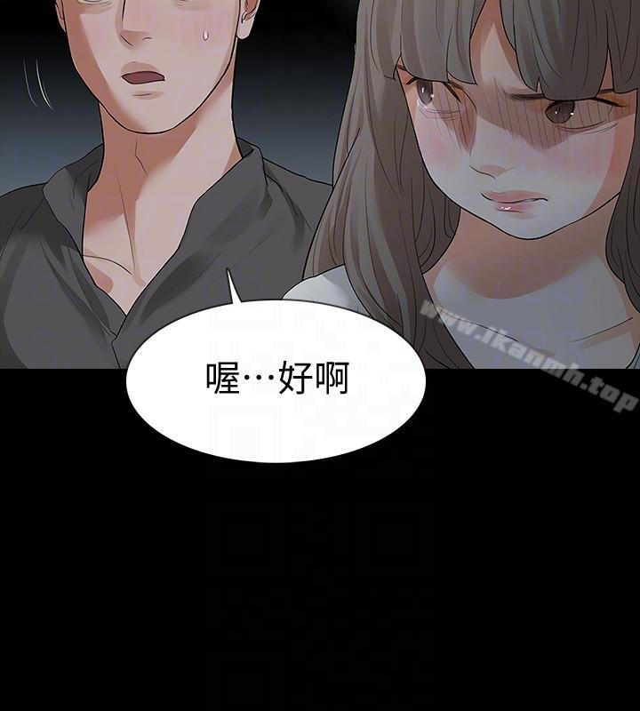 11P - Revenge（复仇无删减）