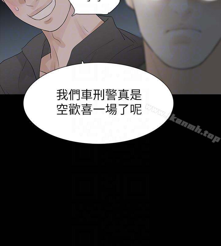 19P - Revenge（复仇无删减）