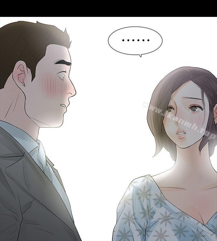 25P - Revenge（复仇无删减）