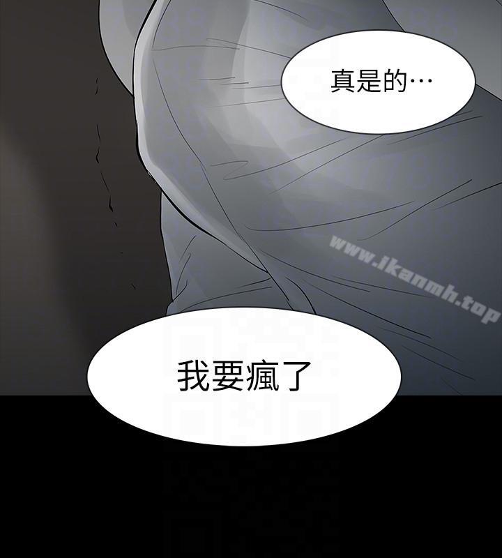 27P - Revenge（复仇无删减）