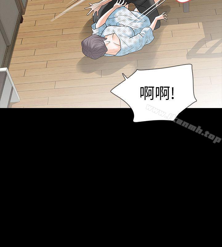 10P - Revenge（复仇无删减）