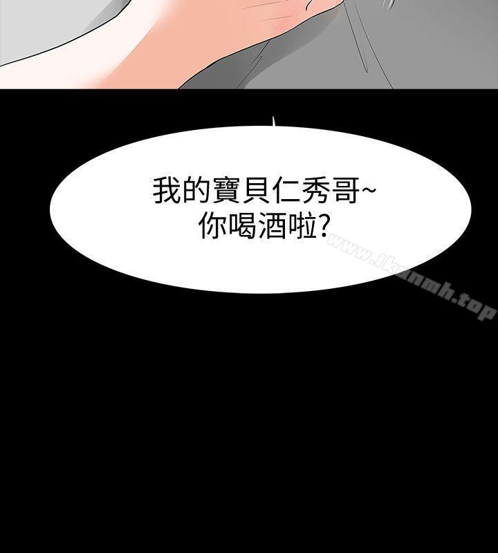 18P - Revenge（复仇无删减）