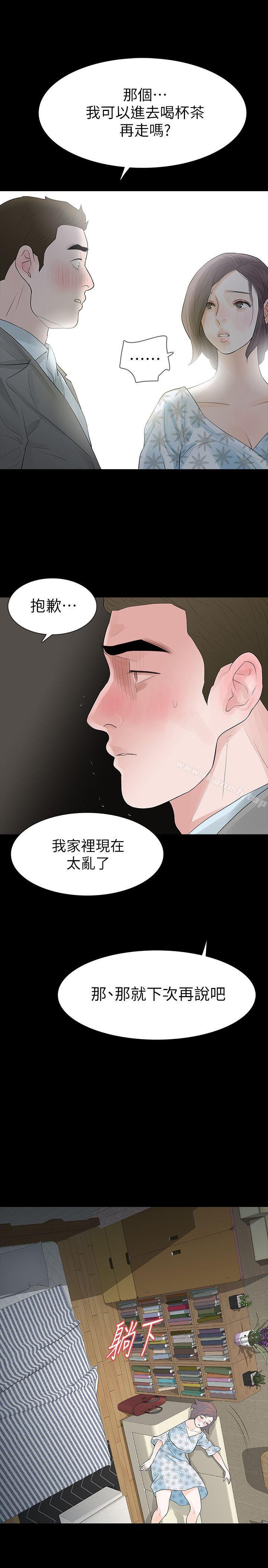 1P - Revenge（复仇无删减）