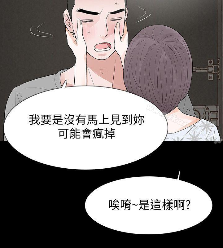 20P - Revenge（复仇无删减）