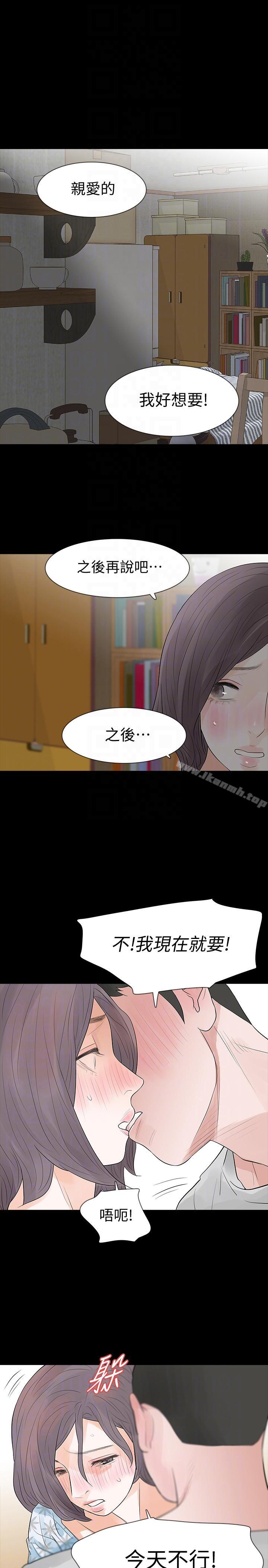 21P - Revenge（复仇无删减）