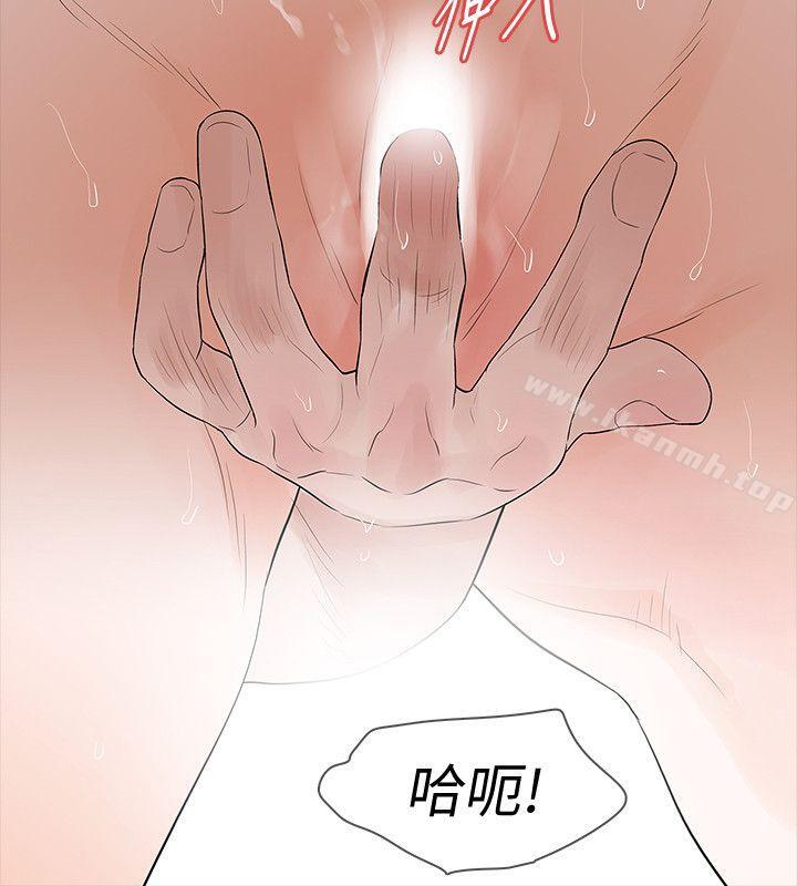 26P - Revenge（复仇无删减）